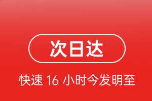 芒市航空邮寄航空货运 航空货运
