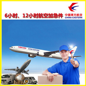 芒市航空邮寄公司谈空运的四大作用是什么